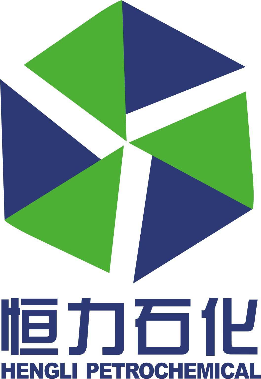 恒力石化(圖1)