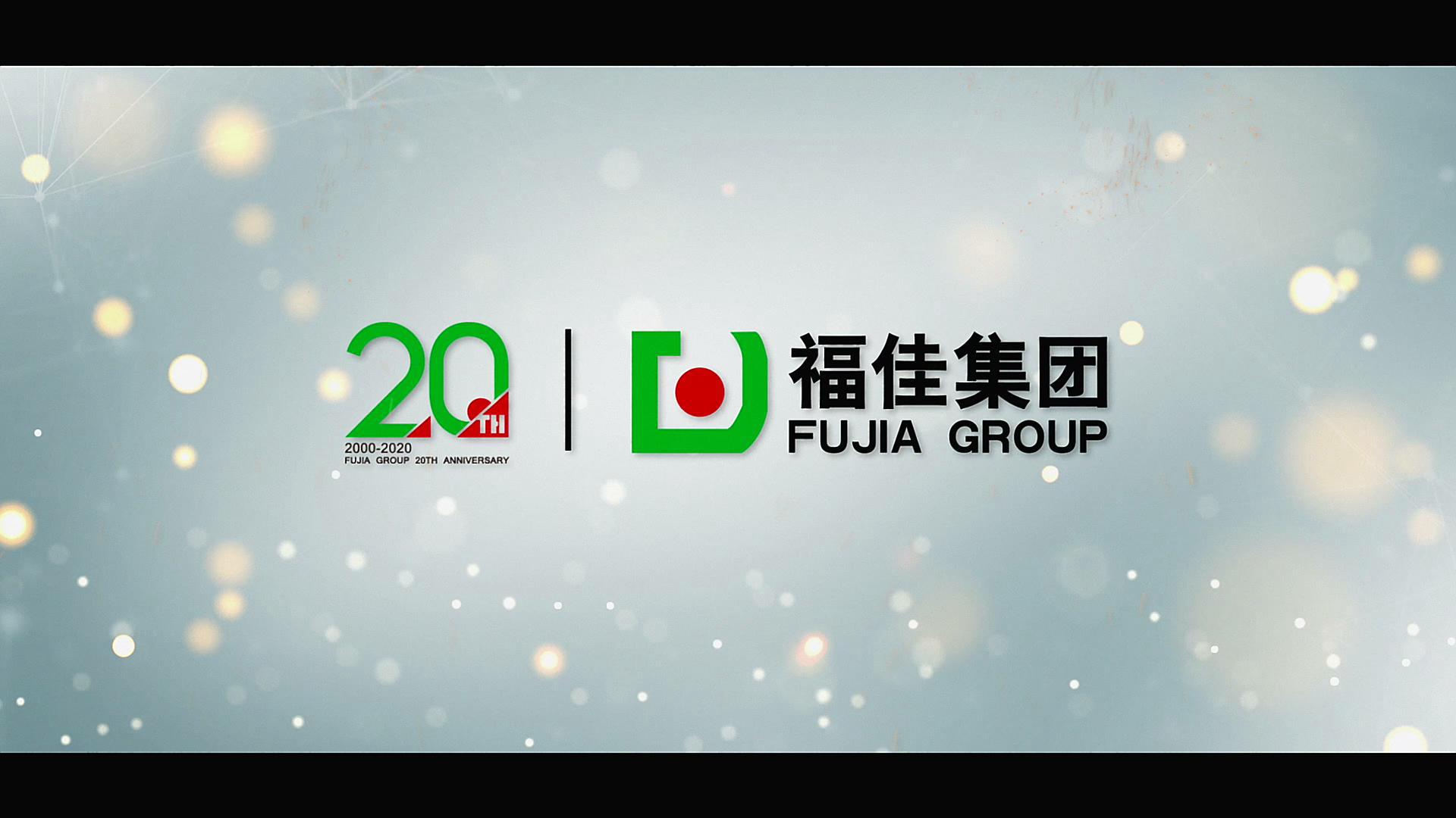 福佳大化(圖1)